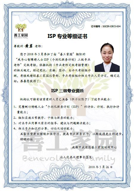 微信图片_20180808095236_jpg