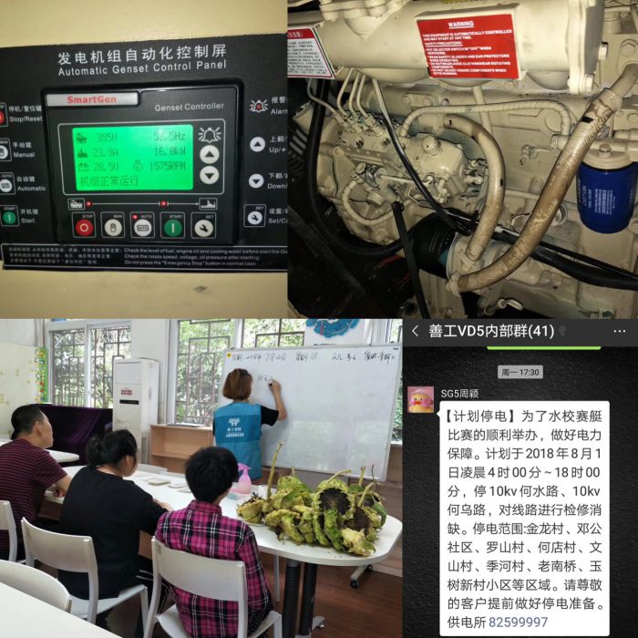 微信图片_20180812191415_jpg