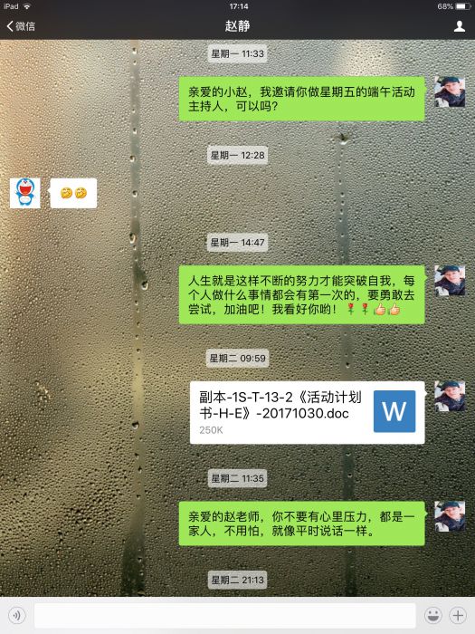 微信图片_20180818180557_jpg