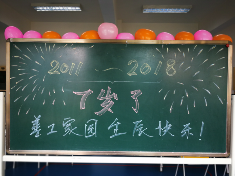 微信图片_20180825214140_png