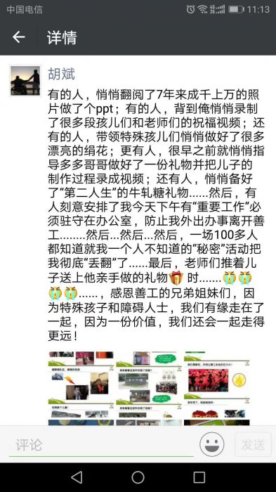 微信图片_20180825214238_jpg