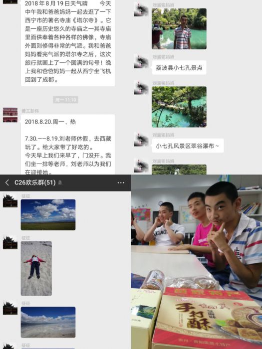 微信图片_20180825230634_jpg