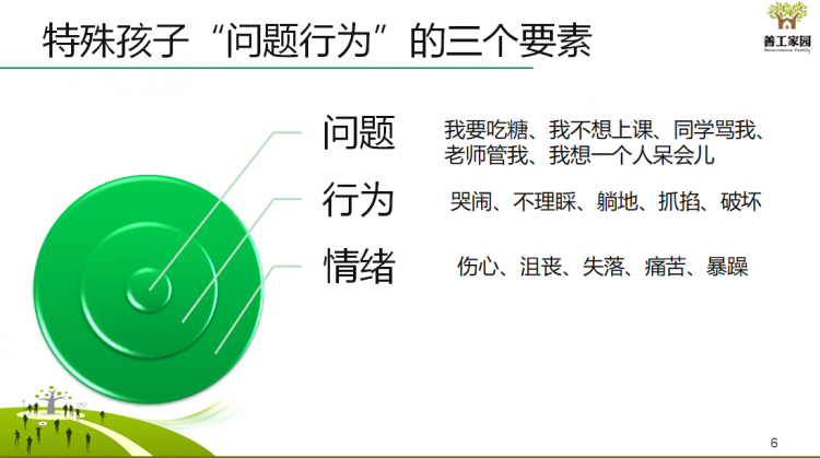 微信图片_20180831144616_png