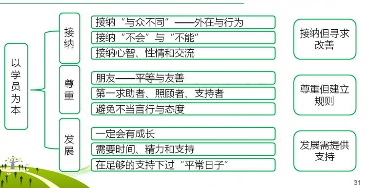 微信图片_20180831144612_png