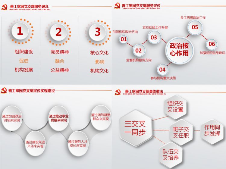 微信图片_20180928165734_jpg