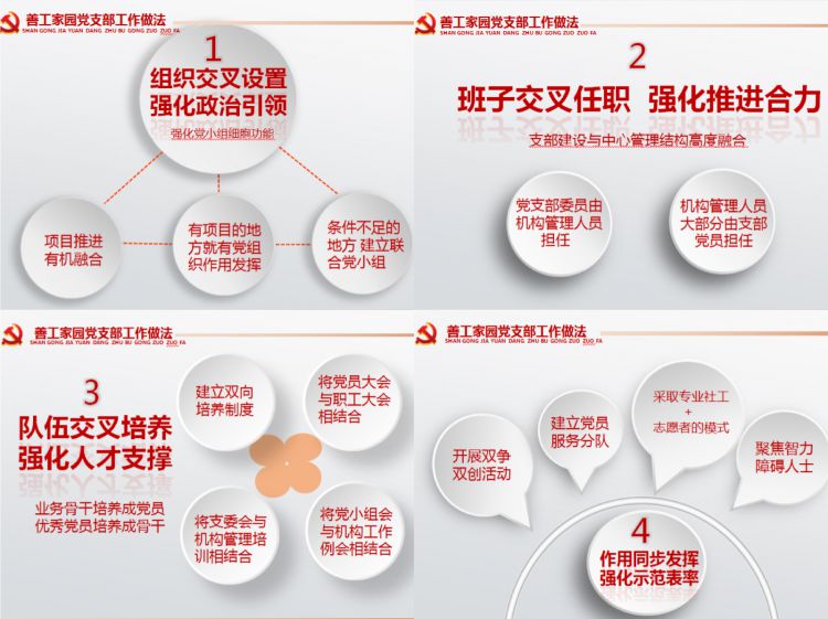 微信图片_20180928165741_jpg