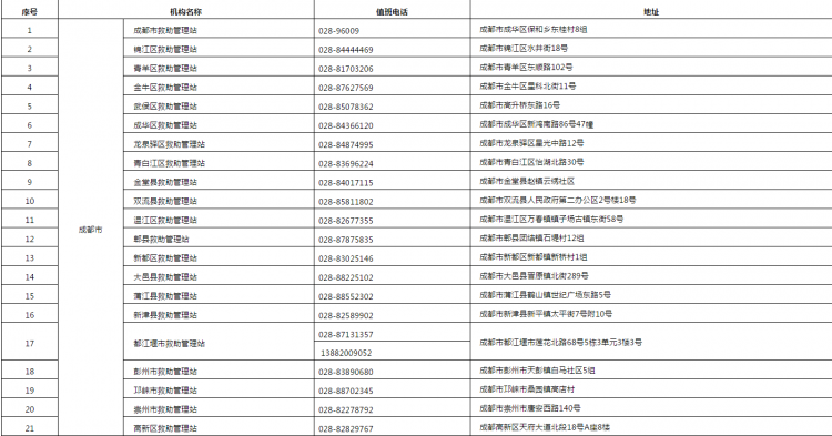 微信图片_20181017161350_png