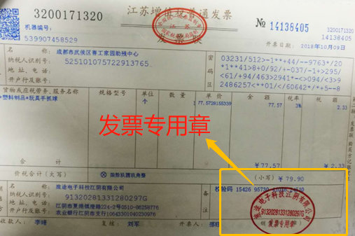 QQ截图20181021131540_png