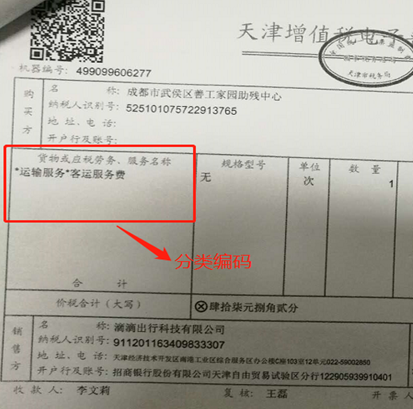 QQ截图20181021132355_png