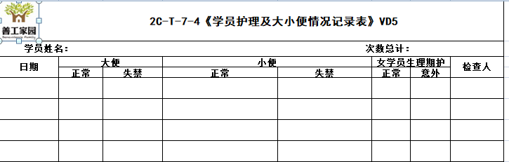 微信图片_20181024171831_png