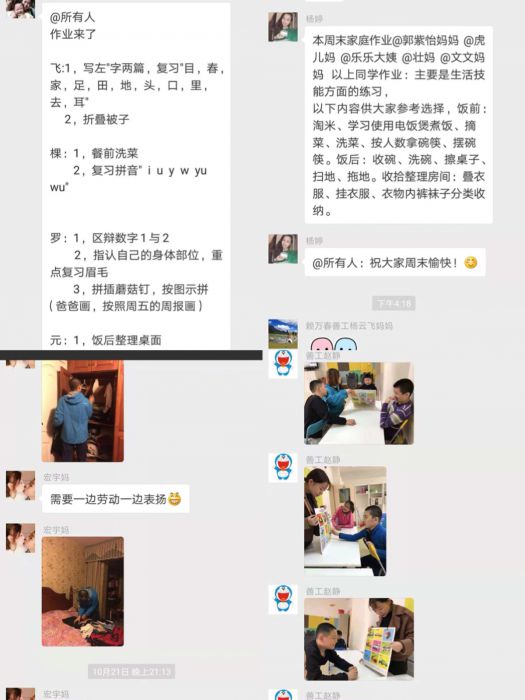 微信图片_20181028134437_jpg