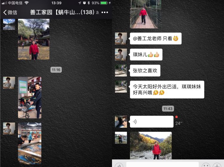 微信图片_20181028134959_jpg