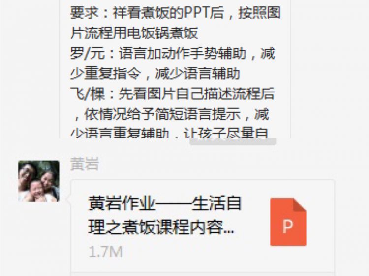 微信图片_20181130210629_jpg