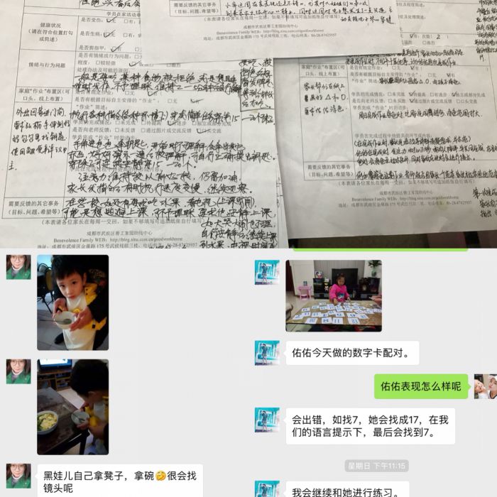 微信图片_20181207142826_jpg