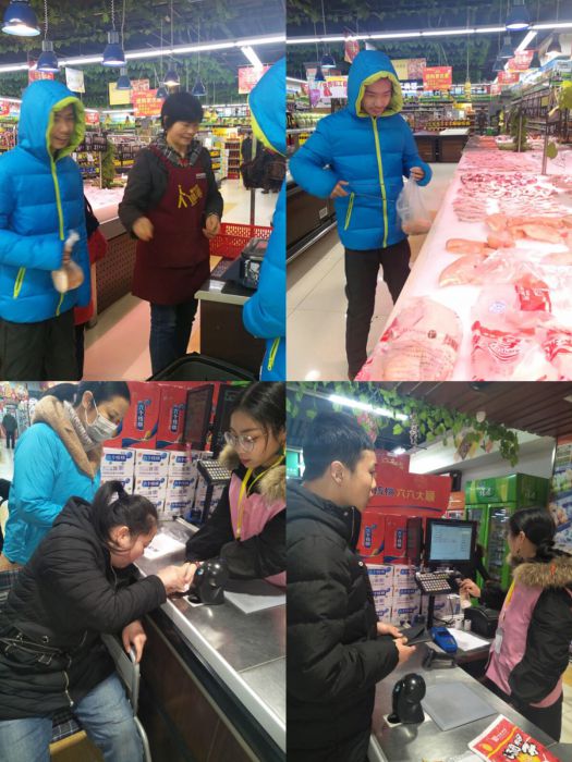 微信图片_20190122150634_jpg