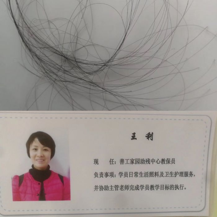 微信图片_20190510193243_jpg