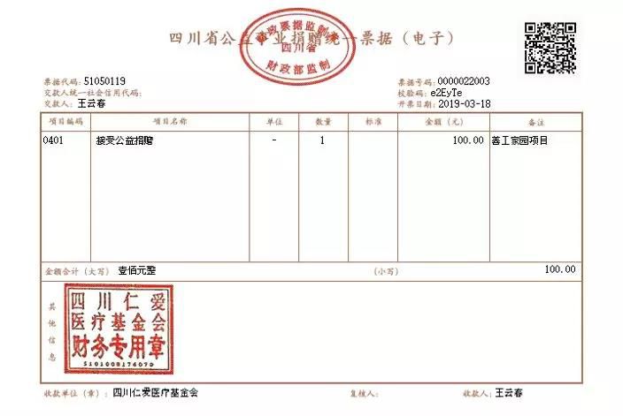 微信图片_20190520112426_jpg