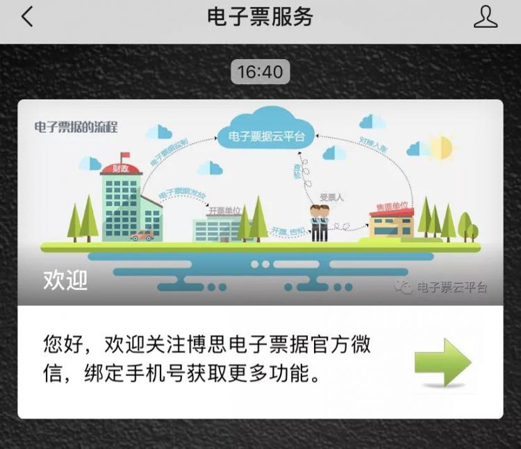 微信图片_20190520112513_jpg