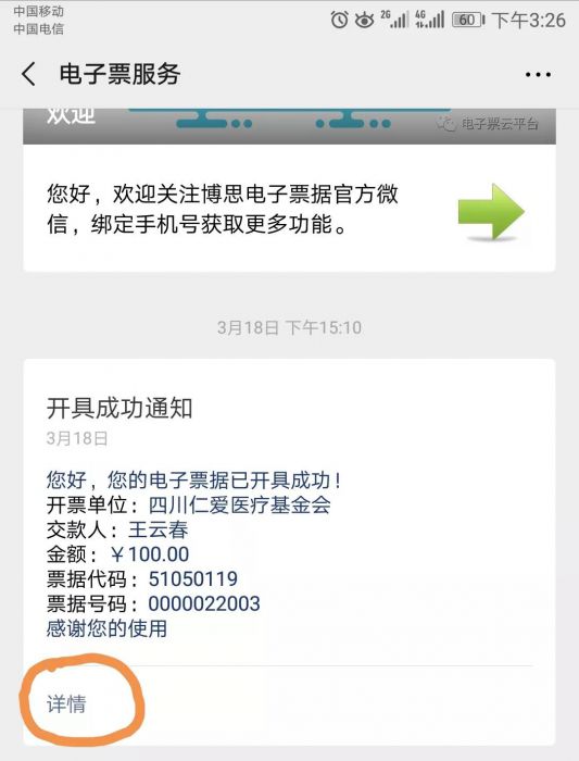 微信图片_20190520112518_jpg