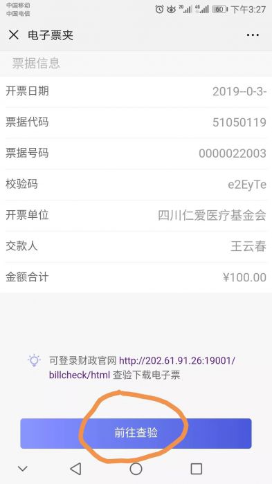 微信图片_20190520112522_jpg