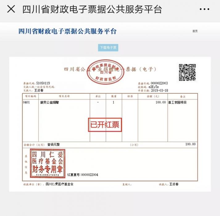 微信图片_20190520112533_jpg