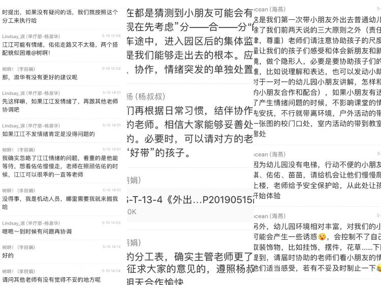 微信图片_20190519004152_jpg