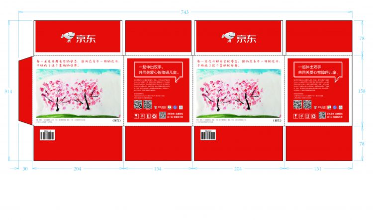 微信图片_20190531182939_jpg