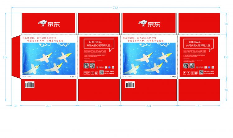 微信图片_20190531182949_jpg