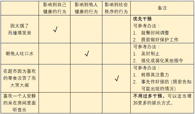 QQ截图20190816194103_png