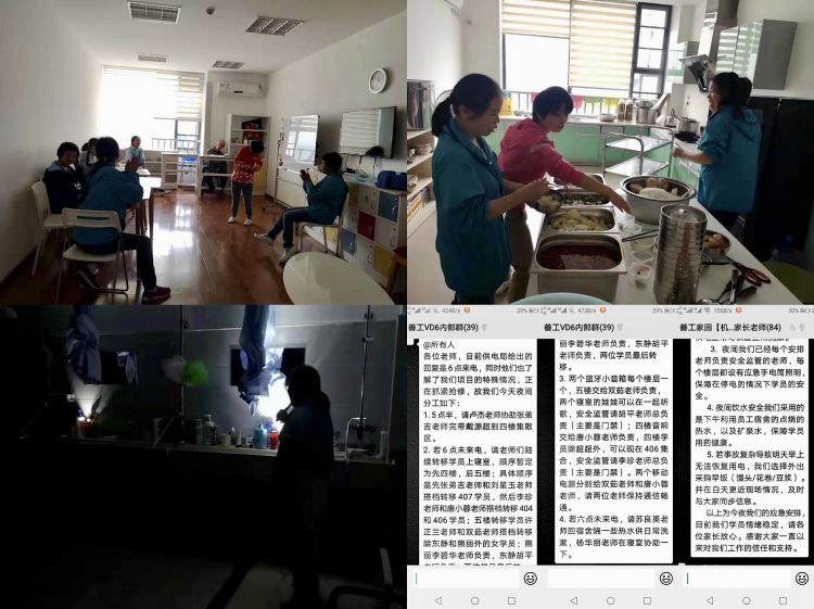 微信图片_20191025161028_jpg