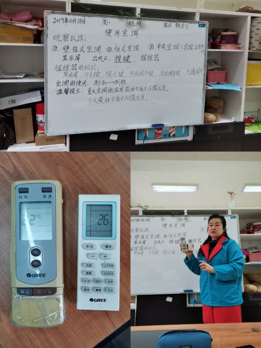 微信图片_20191121152746_jpg