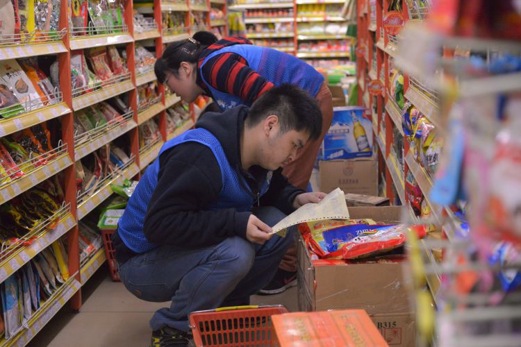 微信图片_202001031549434444_jpg