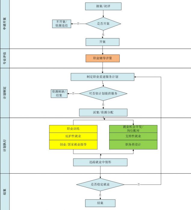 微信图片_202001031635264444444444444_jpg