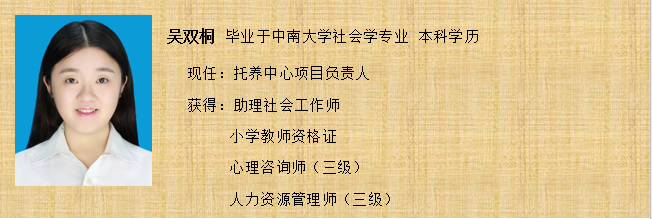 QQ截图20200110161522_png