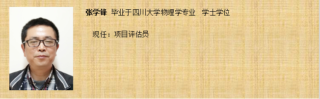 QQ截图20200110164112_png