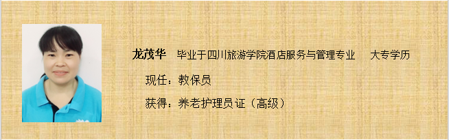 QQ截图20200113095038_png