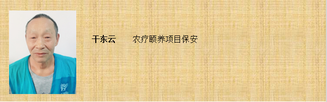 QQ截图20200113095736_png