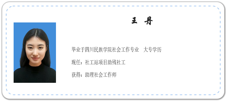 QQ截图20200113112655_png