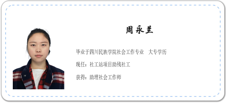 QQ截图20200113112717_png