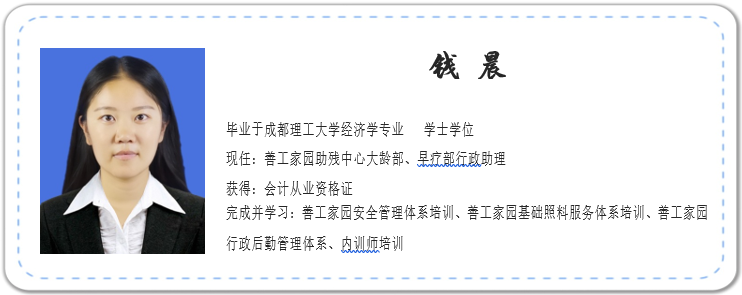 QQ截图20200110133124_png