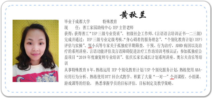 QQ截图20200110133309_png