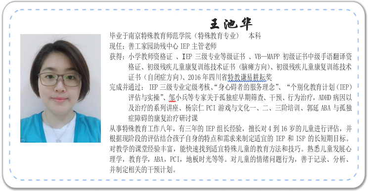 QQ截图20200110133339_png