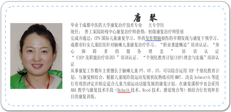 QQ截图20200110134728_png