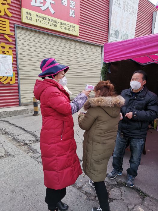 微信图片_20200221113520_jpg