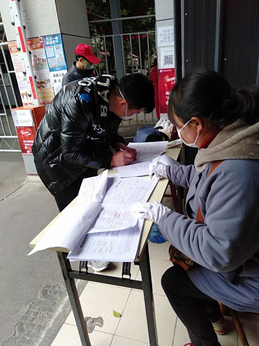 微信图片_20200221113557_jpg