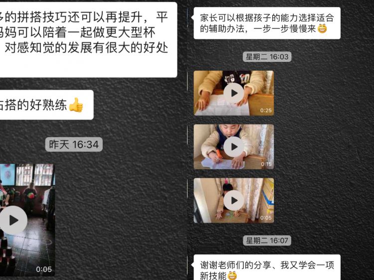 微信图片_20200306160307_jpg