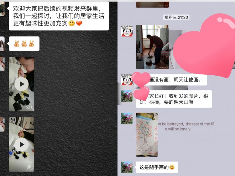 微信图片_20200306160320_jpg