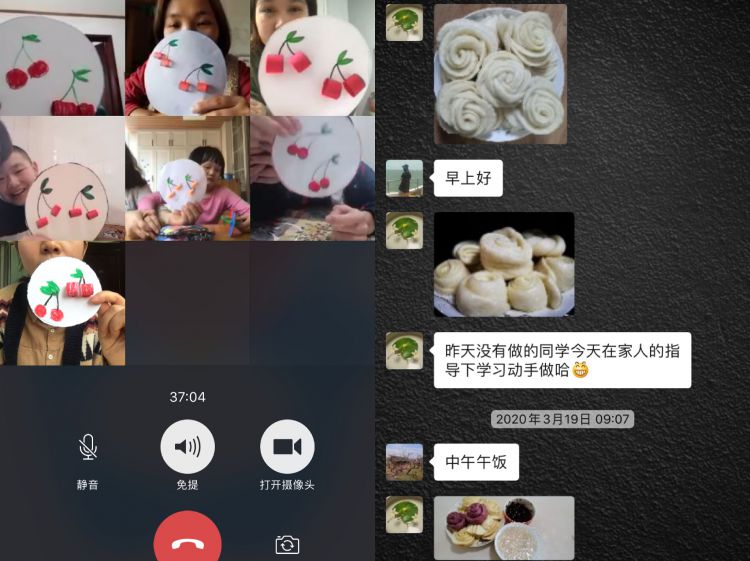 微信图片_20200327151033_jpg