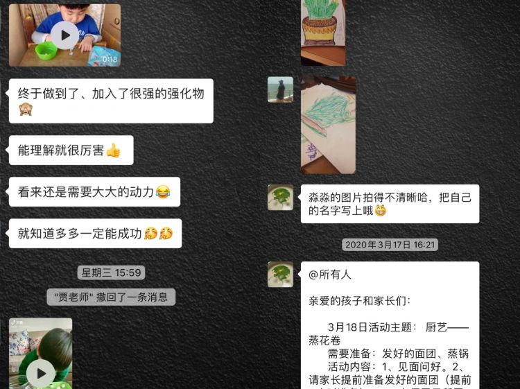 微信图片_20200327153709_jpg