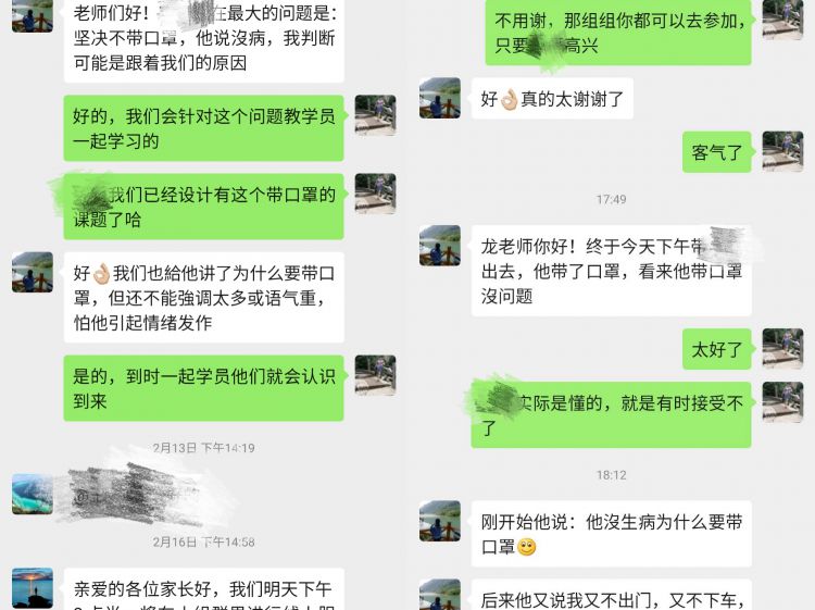 微信图片_20200327150956_jpg